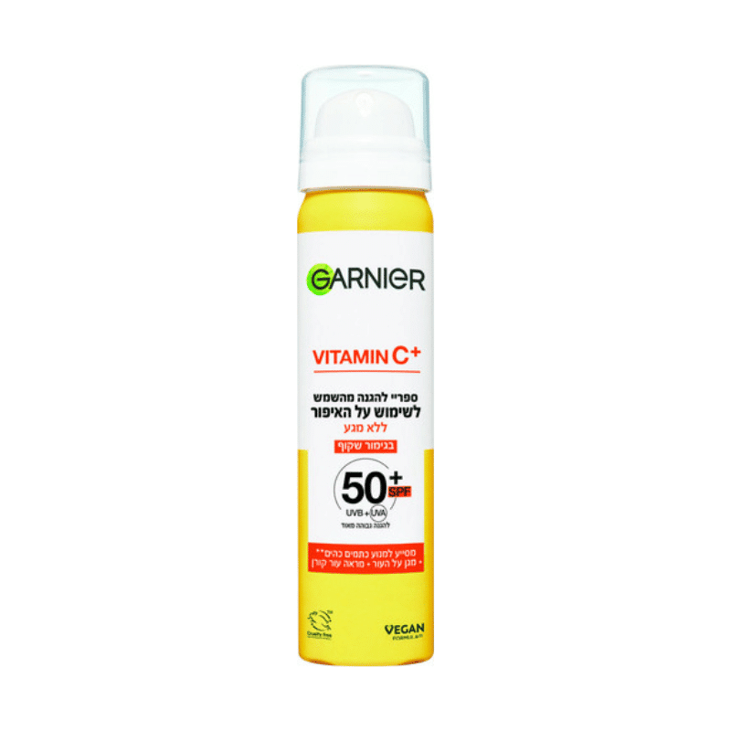 גרנייה ספריי הגנה ליום מעל האיפור SPF50 ויטמין סי 75 מל Garnier