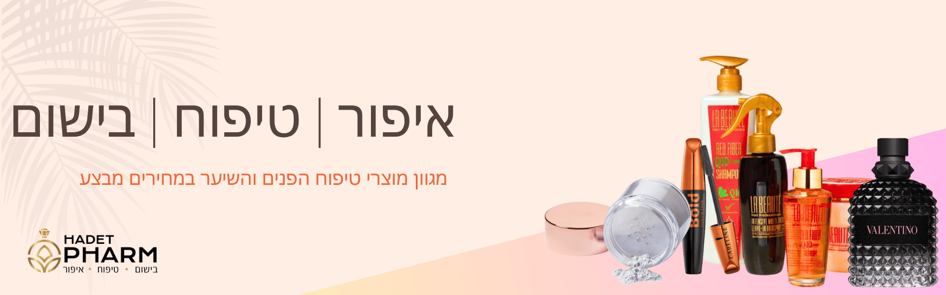 עותק של בשמי יוקרה מבית JOTEB